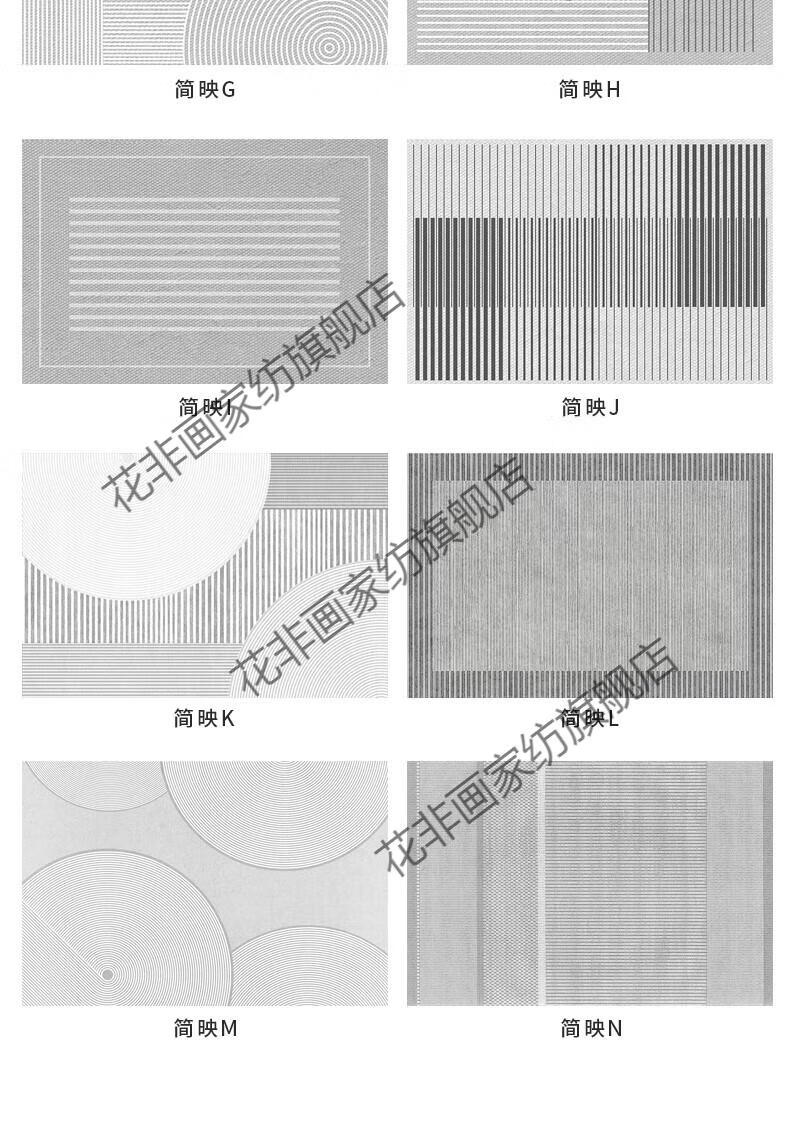 21，花非畫灰色地毯客厛輕奢茶幾毯免洗圈羢可擦家用臥室牀邊毯沙發 簡映A款/比利時羢(圈羢) 240*360cm