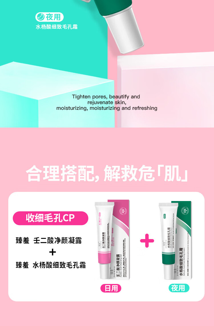 臻羞马油滋润护手霜补水防干裂冬季手部护理保湿霜嫩白舒缓 臻羞马油柔嫩美润护手霜30g