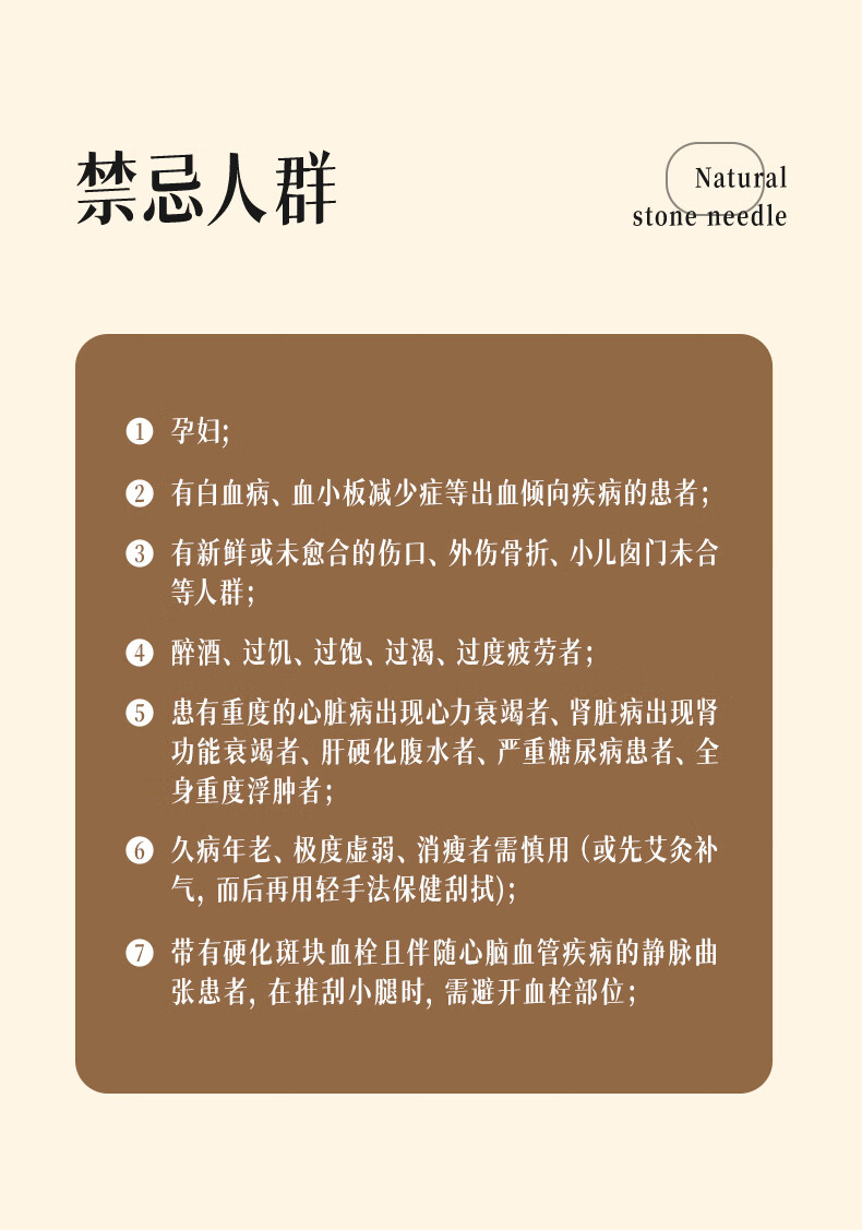 详情图.png