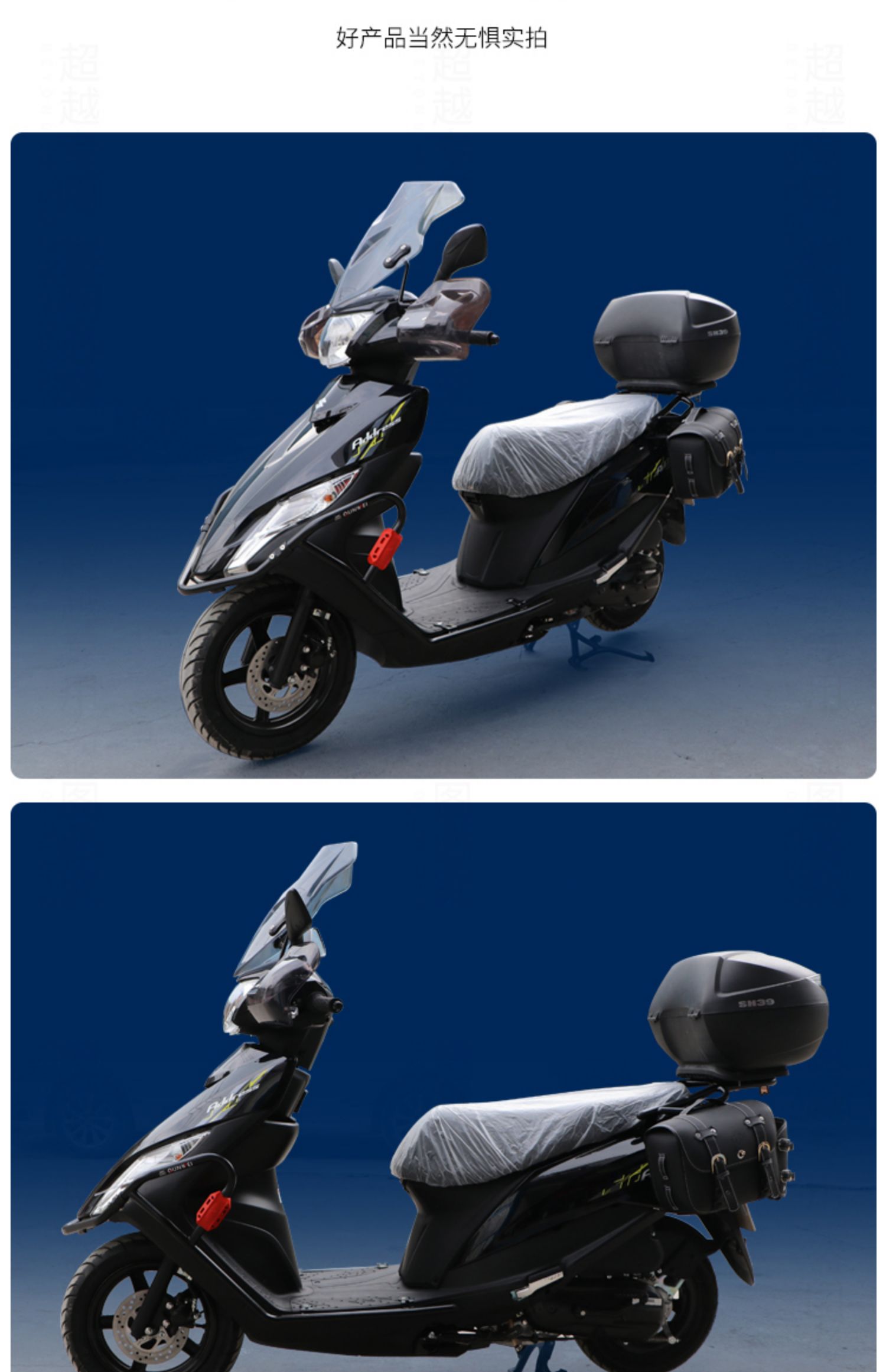 适用铃木ue/uy125t后货架 uu125t-2尾箱架小海豚备箱支架改装配件 45