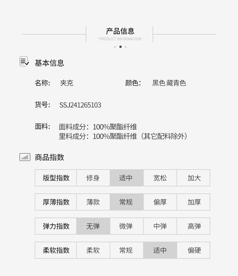 SHANSHAN杉杉夹克男春秋新款户纯色休闲男士棒球领外外防风简约上衣中青年男士休闲纯色棒球领外 藏青色 180详情图片12