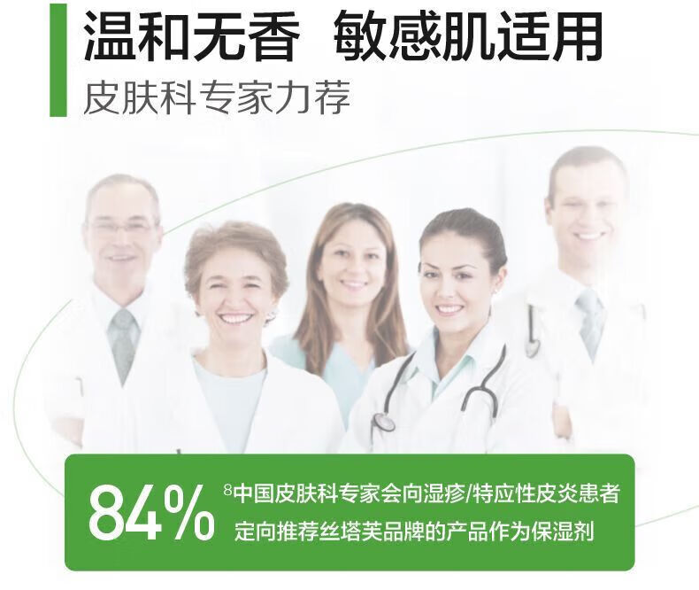 丝塔芙（Cetaphil）Cetap大白罐保湿霜550g补水滋润面霜乳液“宝 1盒装