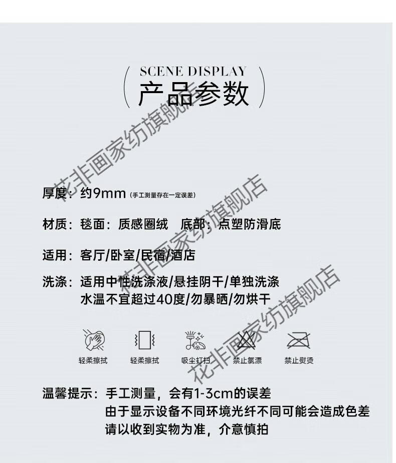 22，花非畫灰色地毯客厛輕奢茶幾毯免洗圈羢可擦家用臥室牀邊毯沙發 簡映A款/比利時羢(圈羢) 240*360cm