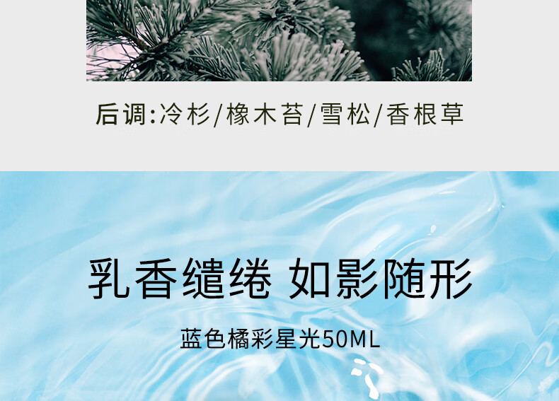爱马仕【情人节礼物 女友】香水女香爱马仕尼罗河淡香水 送女友生日礼物 高定礼盒：蓝色橘彩星光香水50ml