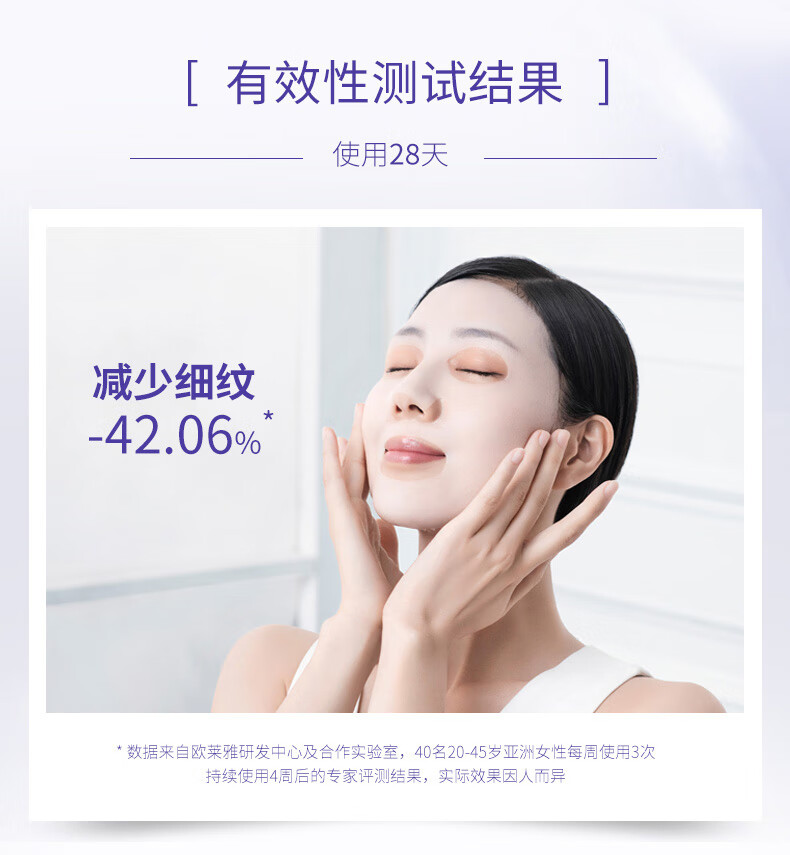 欧莱雅（LOREAL） 玻色因安瓶面膜PRO大小分子玻尿酸密集补水熬夜护肤救 玻色因安瓶面膜 10片盒装