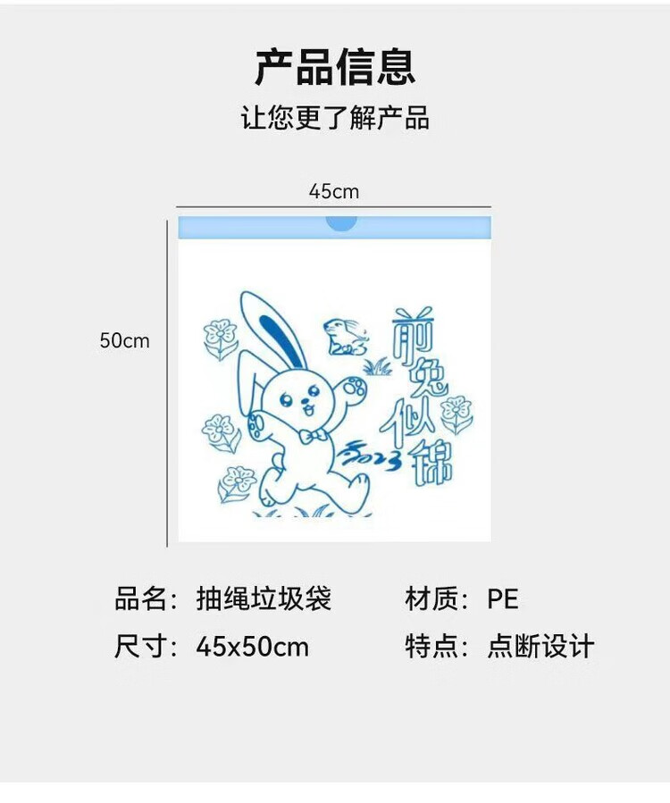 12，超大卷垃圾袋200衹裝抽繩式大容量家用加厚室內廚房衛生間用 5衹 【堅靭耐撕】 AAA級品質丨錢兔似錦抽繩垃圾袋