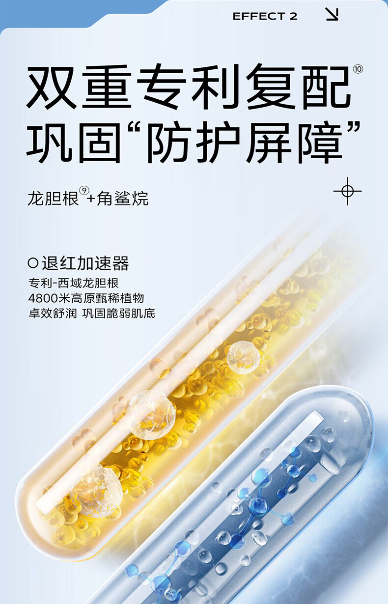 优理氏（UNES）玻尿酸原液补水喷雾男女补水保湿舒缓喷雾水干燥保湿水控油爽肤水 玻尿酸喷雾2瓶 【400ml】