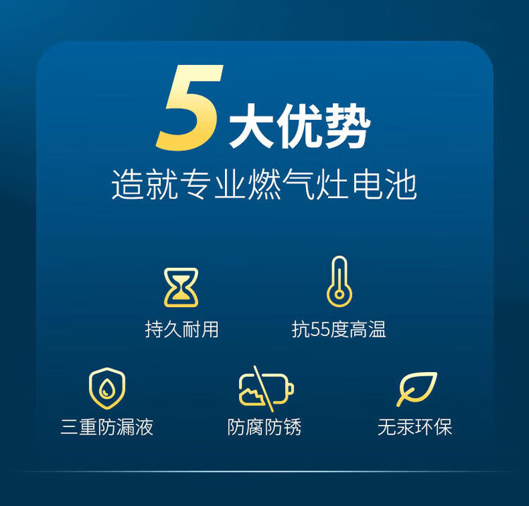 8，南孚豐藍1號 豐藍大號 燃氣灶電池 大號1號電池原裝 熱水器/燃氣電池/ 豐藍1號4粒