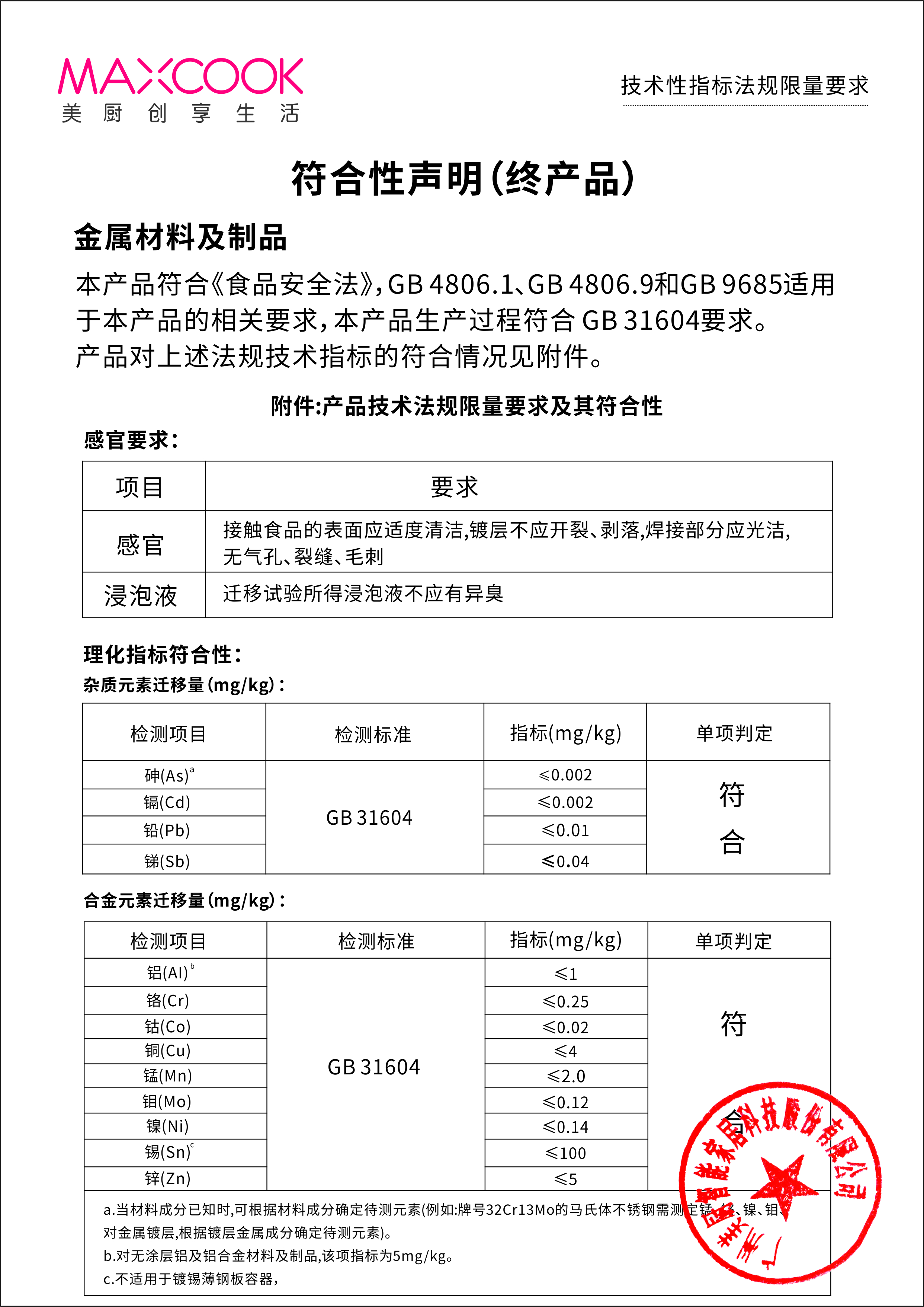 75ee7885b2cb6543.jpg