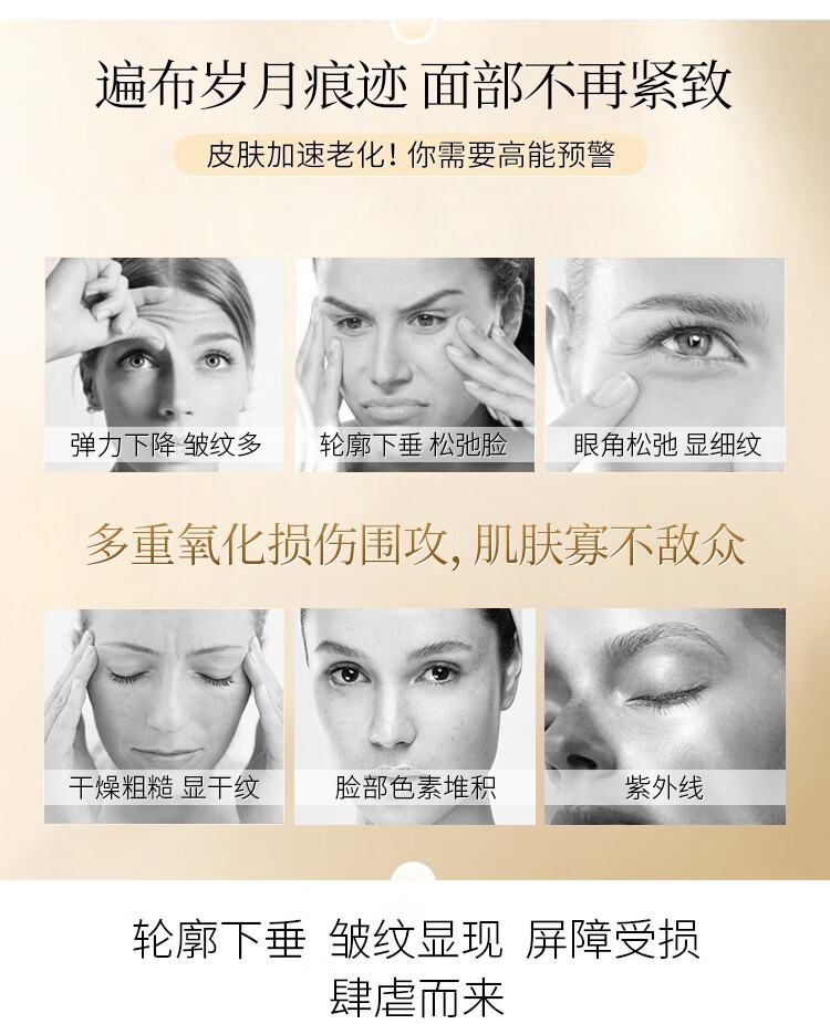 韩束（KanS）护肤品套装化妆品全套补水紧致淡化细纹聚时光补水礼盒送老婆礼物 推荐四件套礼盒【洁面水乳精华】