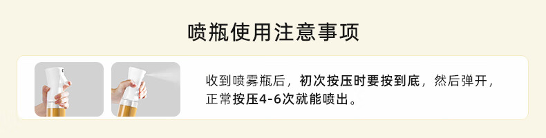 MIGUHARA咪咕哈啦爽肤水湿敷水1瓶装护肤品面部喷雾400ml保湿补水平衡水美白亮肤喷雾面部护肤品 1瓶装400ml  满赠加购下单领详情图片18