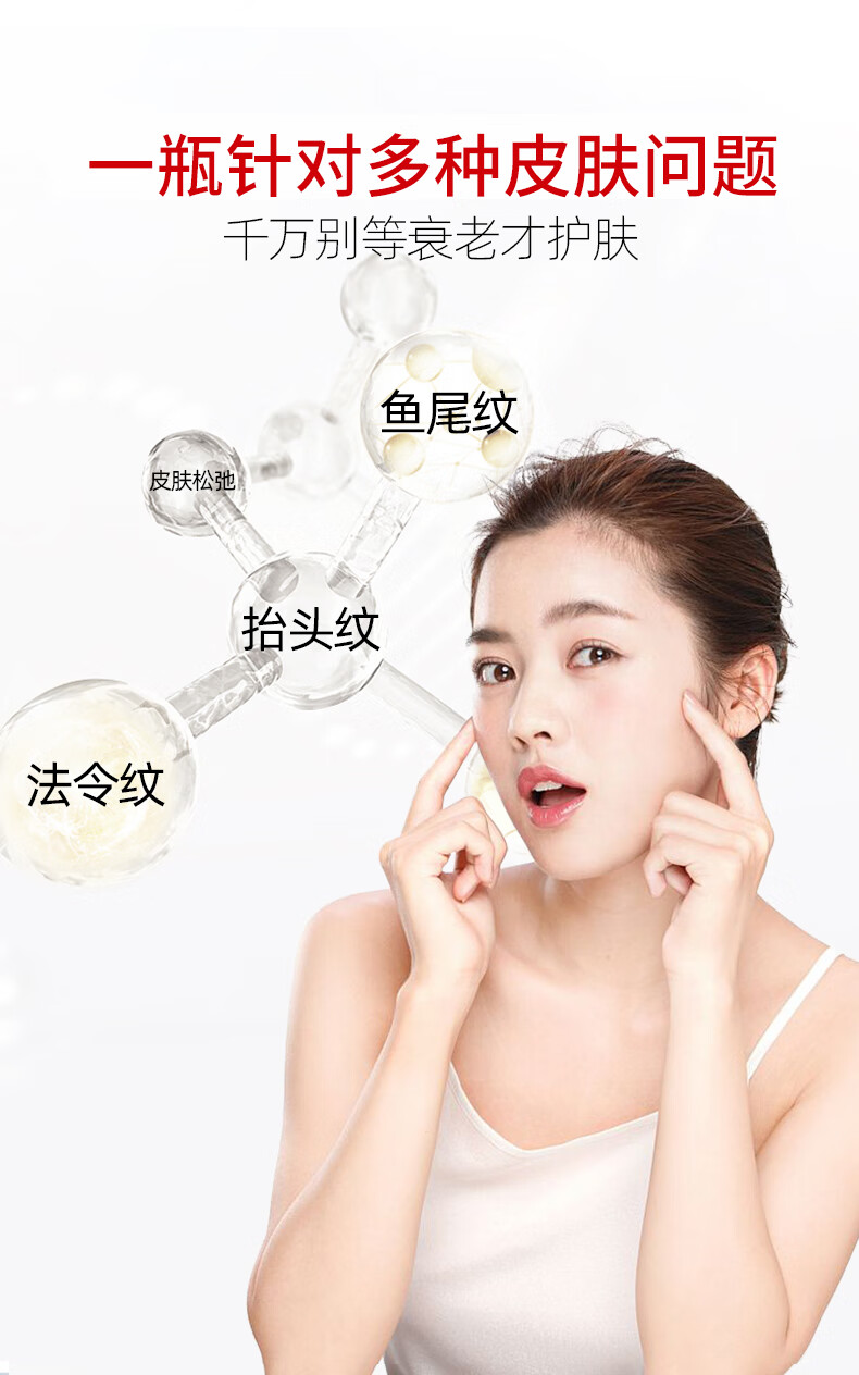 佰束六胜肽抗皱面霜保湿补水滋润熬夜衰老眼纹细纹可用提拉紧致男女 六胜肽抗皱面霜 50g 1罐·