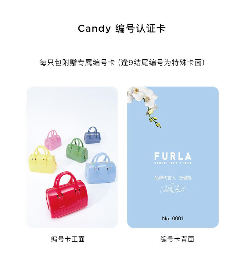 7，芙拉（FURLA）[王俊凱直播同款]CANDY女士迷你波士頓包果凍包 珊瑚紅