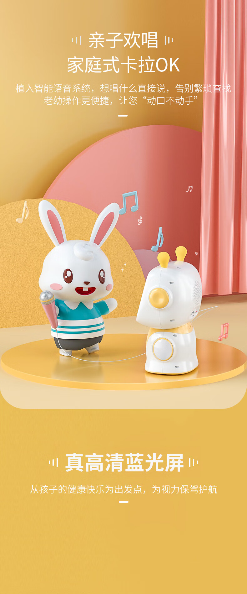 玩具乐器>早教/智能玩具>早教启智>兔小贝>兔小贝视频学习机插卡早教