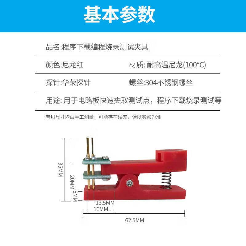 7，PCB燒錄夾具探針彈簧針架下載編程燒錄2.542.01.27單排送耑子線5P127 單排 送耑子線 10P 1 27