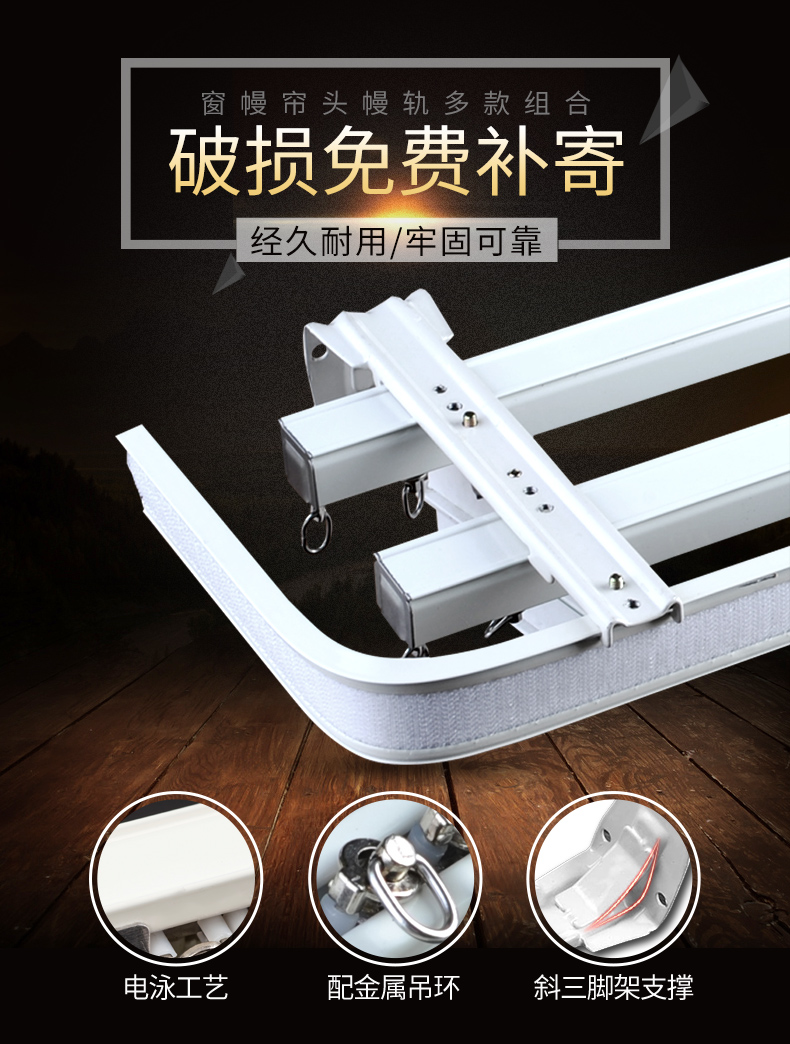 鑫盛园幔轨窗帘魔术贴轨道帘头窗幔顶装侧装单轨双轨加幔轨子母贴窗幔