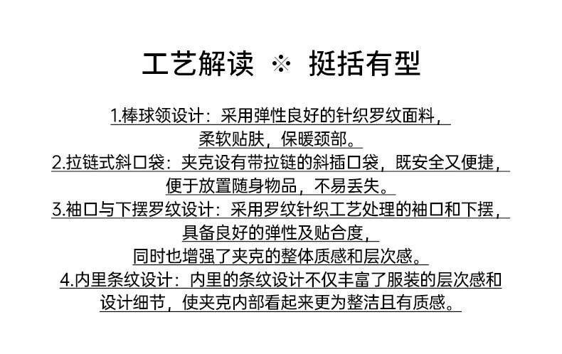 SHANSHAN杉杉夹克男春秋新款户纯色休闲男士棒球领外外防风简约上衣中青年男士休闲纯色棒球领外 藏青色 180详情图片5