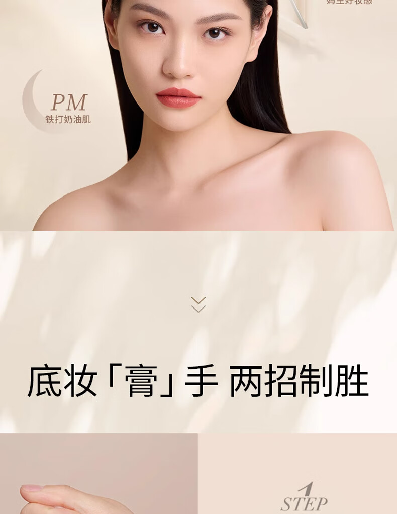 毛戈平（MAOGEPING）光感滋润无痕粉膏遮瑕提亮轻薄气垫粉底膏4.5g 滋润M02浅粉色 4.5g
