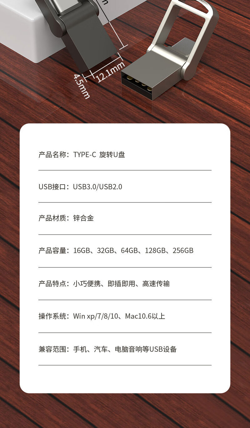 SomnAmbulist【甄选好物】手机USB大容量两用电脑手机U盘USB/typec双接口可插手机扩容手机电脑两用大容量高速金属USB优盘  激光定制 128GB详情图片10
