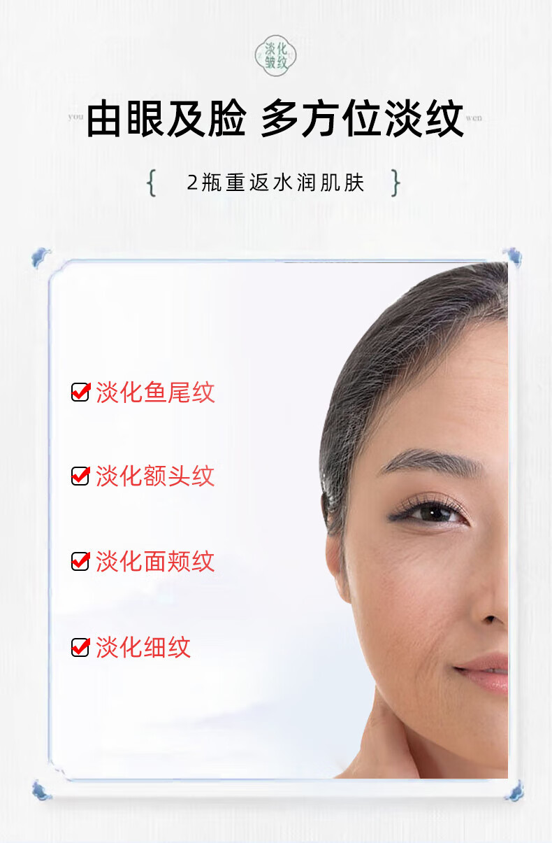 倾颜抗皱提拉紧致面霜护肤品官方店旗舰保湿淡化细纹防抗皱衰老男女士 2瓶套装【单瓶19.95】