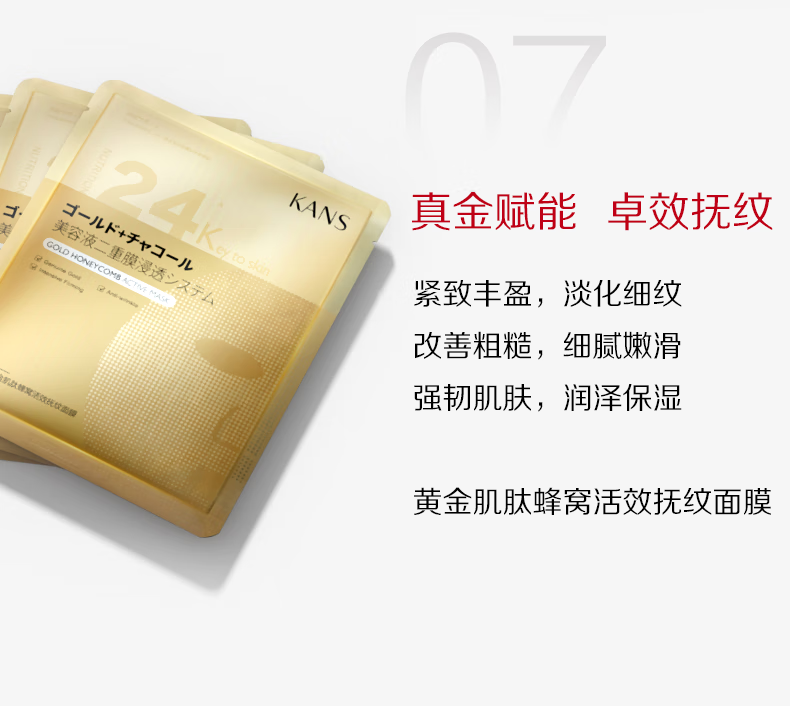 韩束（KanS）黑蛮腰护肤品套装补水保湿抗皱淡纹黑金化妆品水乳送老婆新年礼物 基础款三件套：洗面奶+水+乳