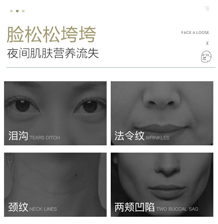 菲脂美妆工具仲夏青春冻干粉免洗睡眠面膜补水保湿去斑提亮肤色 60包