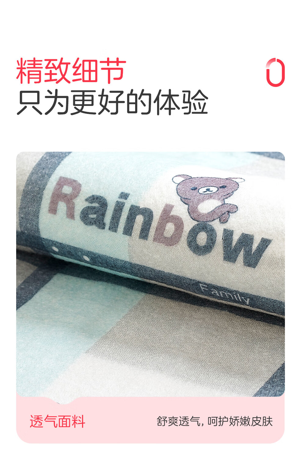 彩虹（RAINBOW）电热毯双人双控定时1.5米随机控制器无纺布(2.0/1.8/1.5米)定时/调温电褥子控制器随机 定时除螨 长1.8米宽1.5米 无纺布详情图片53