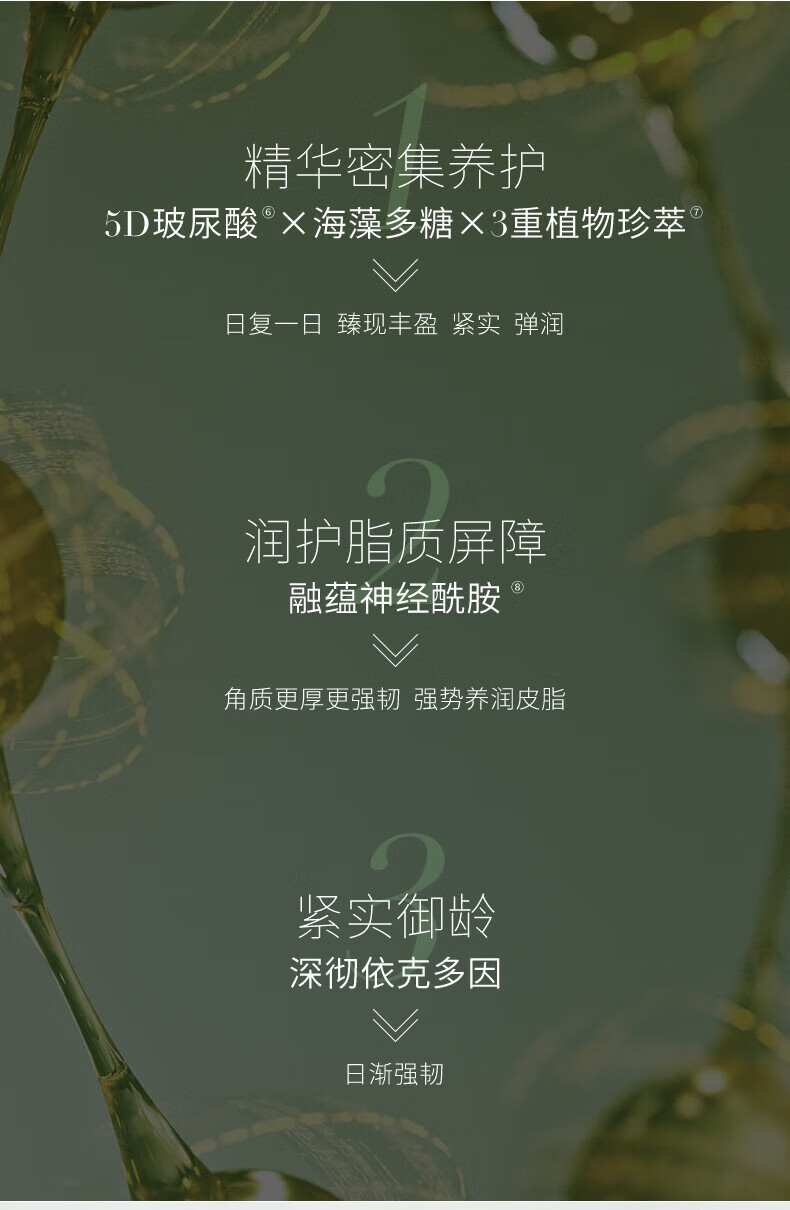 夸迪夸迪 华熙生物精华面膜补水保湿面膜囤货装女护肤品 智润面膜囤货装20片