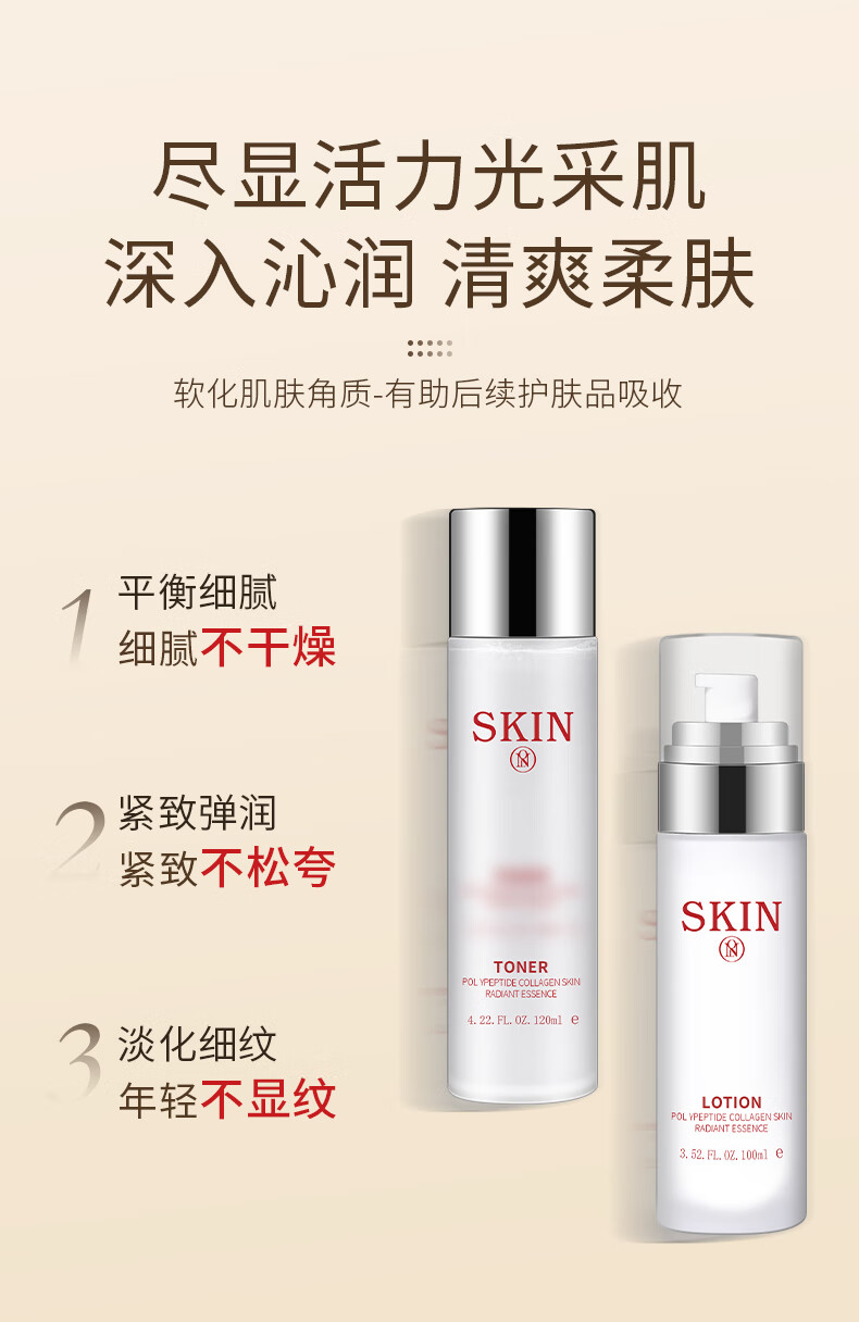 欧诺兰护肤品套装礼盒胶原蛋白玻尿酸精华面霜乳嫩肤补水保湿礼盒 套装礼盒1盒