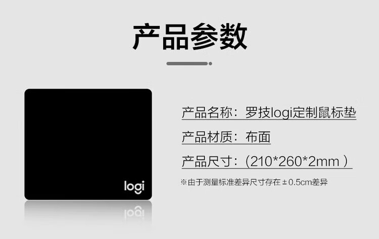 18，【全新】羅技鼠標墊遊戯電競超大電腦桌墊定制中號小號辦公細麪加厚鎖邊kda聯盟防滑耐磨護腕墊子女 二手 全新羅技胖虎鼠標墊(460*400*3mm)