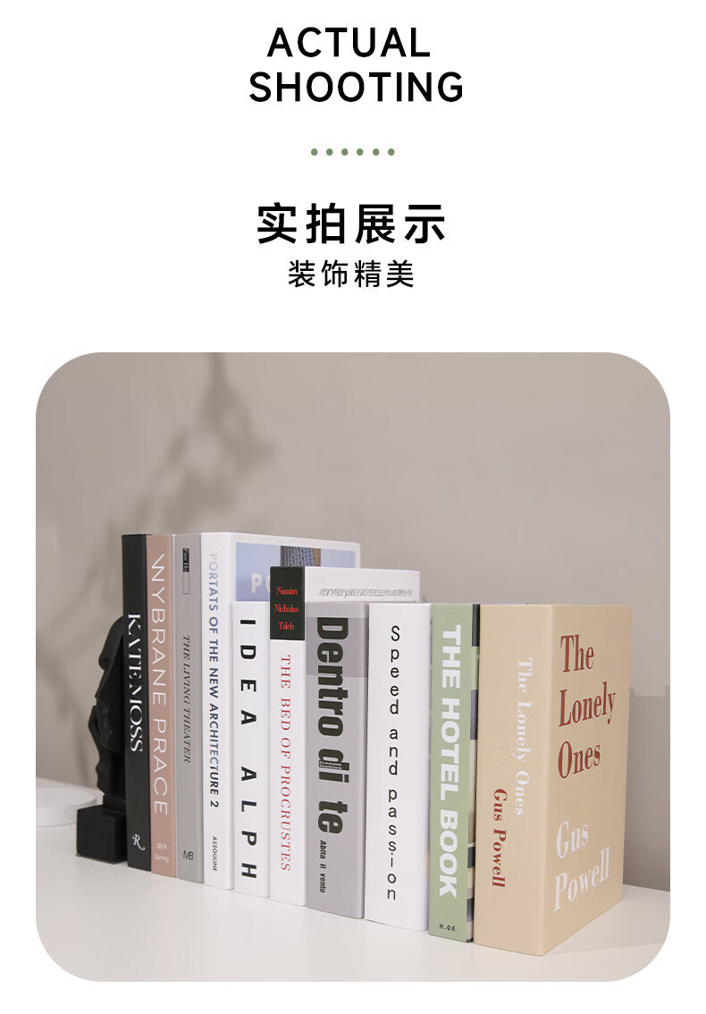 左余现代简约假书摆件北欧轻奢仿真书客厅家居装饰品拍照道具书壳盒子
