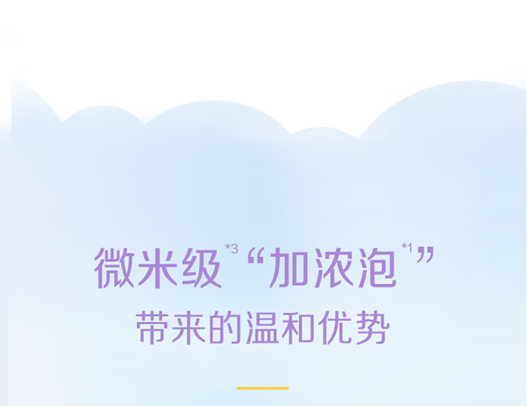 碧柔（Biore）【开业钜惠】氨基酸洁面泡泡洗面奶 深层清洁水润 双重呵护 保湿型160ml