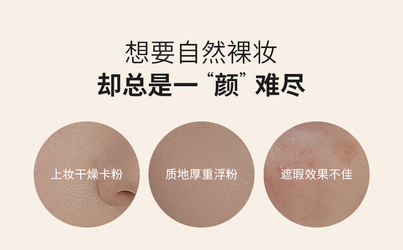 韩伦美羽单色遮瑕膏 痘印遮盖细纹斑点黑眼圈瑕疵 象牙白 单色 24g 【共两瓶】