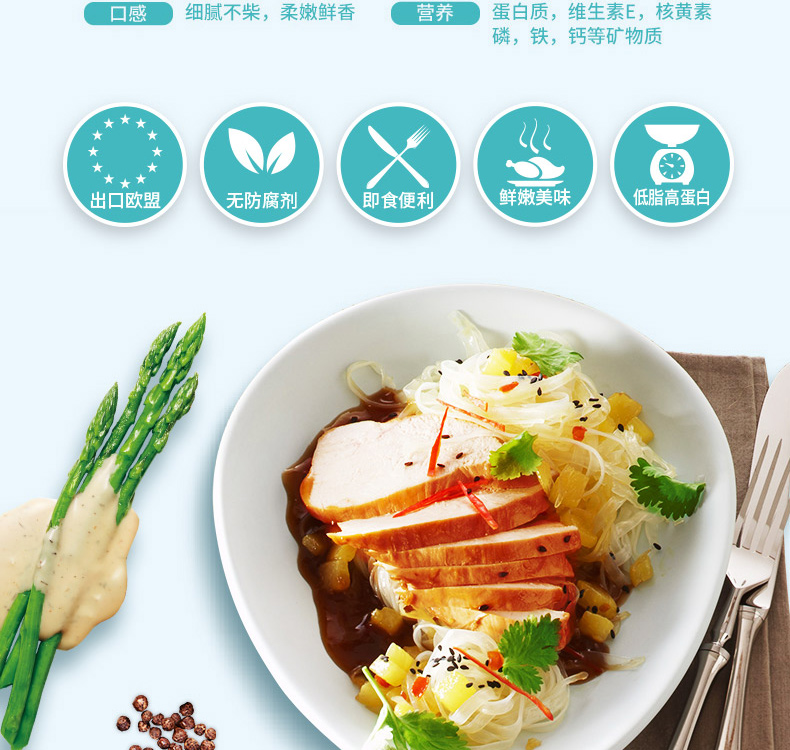 国家队战备食品 优形 低脂即食鸡胸肉 100g*10袋 图8