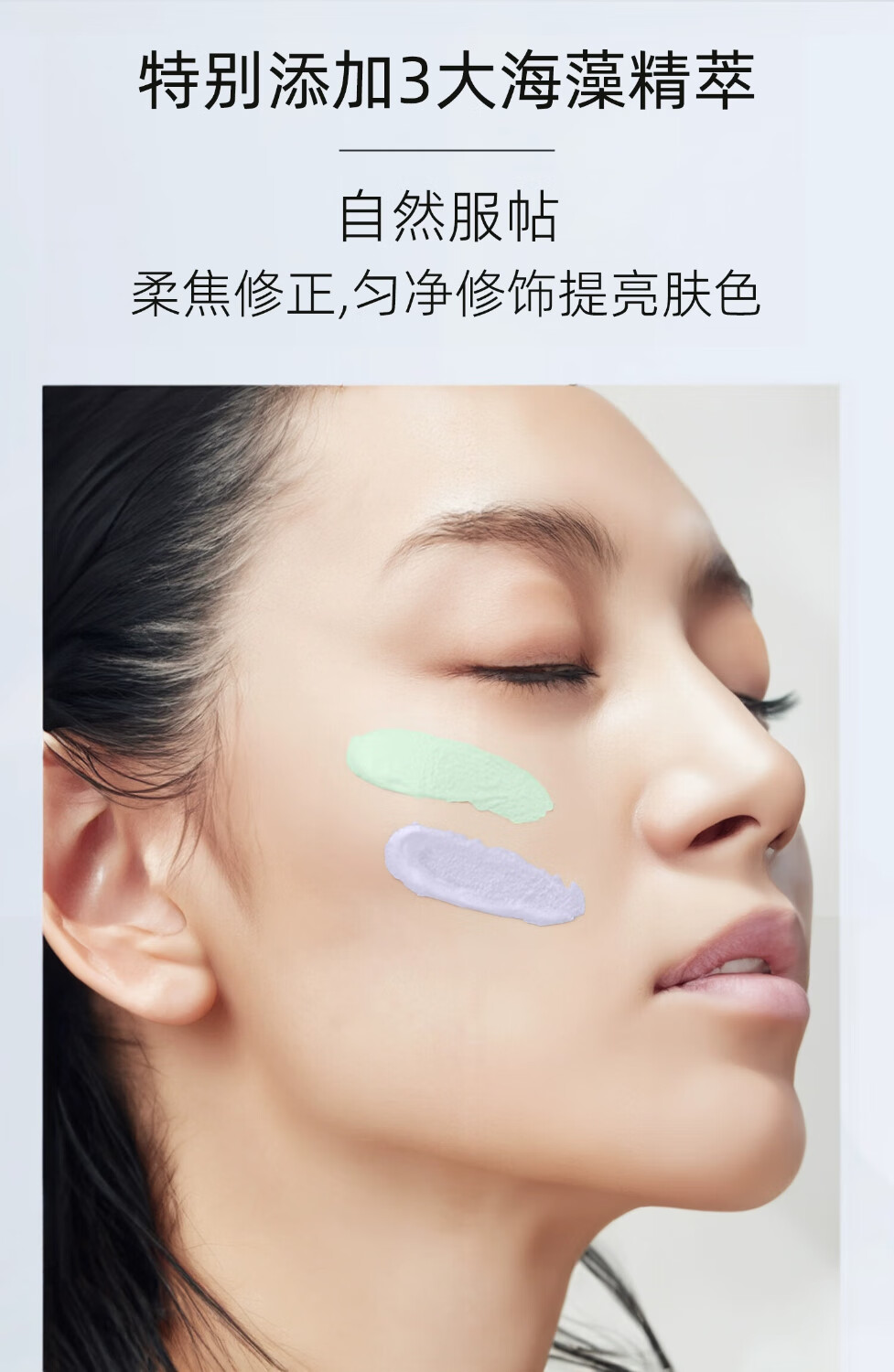 珀莱雅（PROYA）多重防护妆前隔离霜晶钻修颜隔离乳 隔离霜（紫色）升级50g