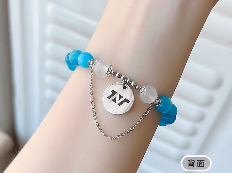 时代少年团应援手链宋亚轩马嘉祺周边应援手链tnt时代少年团签名手链