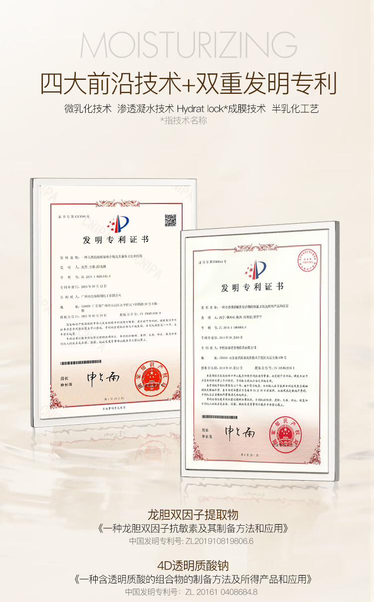滋色鎏金凝萃妆前精华液保湿滋润柔肤 【水乳套装】乳95ml+水110ml