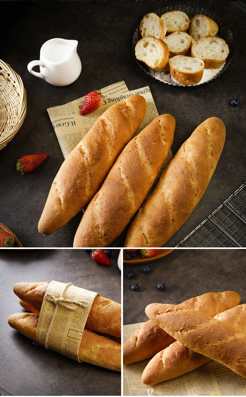 康泉全麦法棍面包短棍营养早餐整箱咸味法式面包健身饱腹代餐法棒 1根