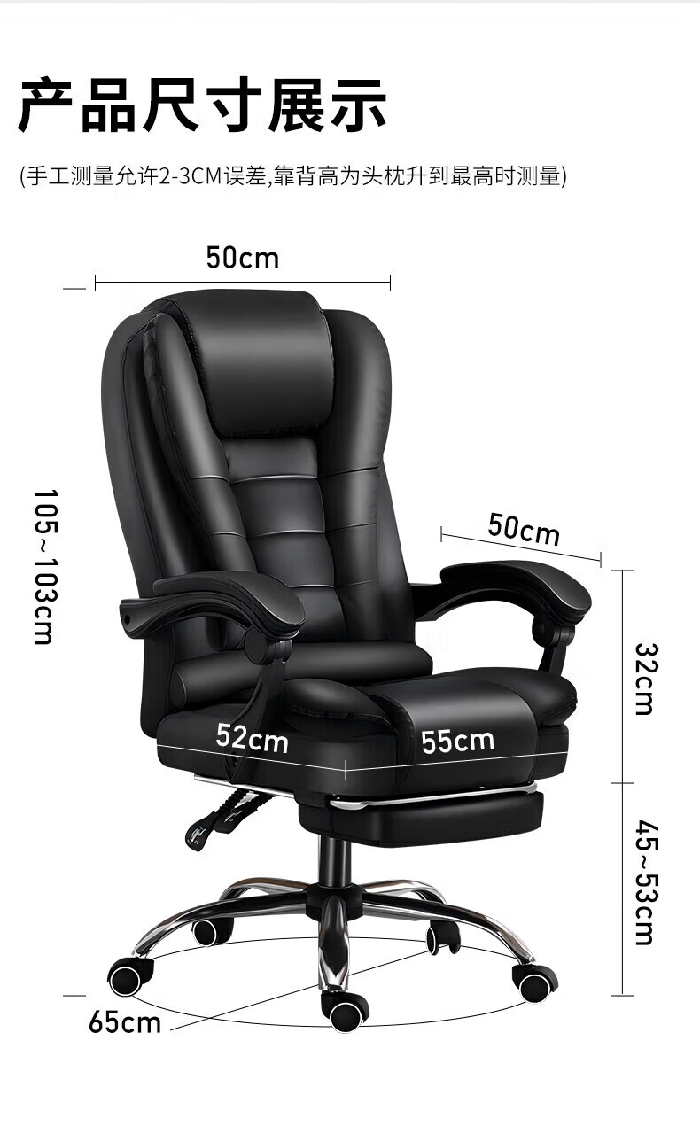 SGMW Computer Chair Home Office Chair Executive Chair High-End Home Chair with Footrest Nap Chair Ergonomic Swivel Chair 25