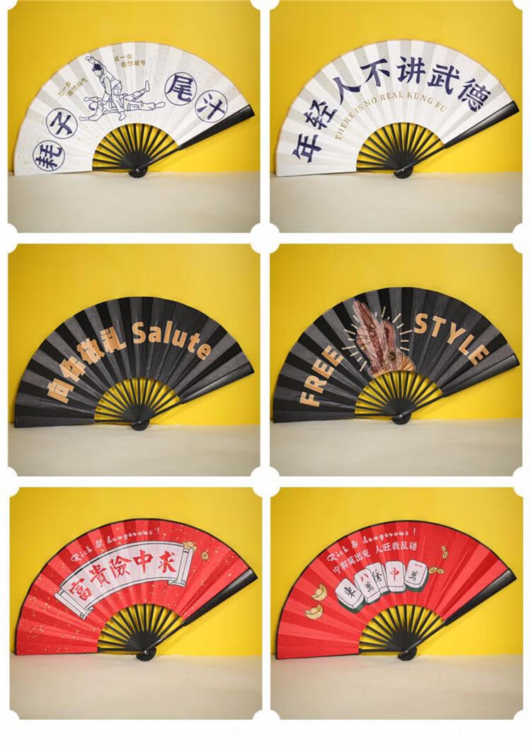 橦华【京选】说书人折扇 蹦迪说书人扇子折扇把玩转扇子专用定制图案