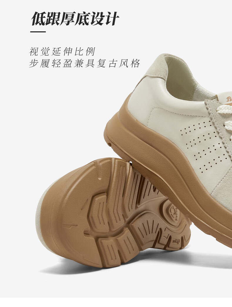 Bata Patented Antibacterial Cowhide And Sheepskin Soft Elastic Couple Casual Training Sports Prince Qichang Mall Matching Single Shoes 13