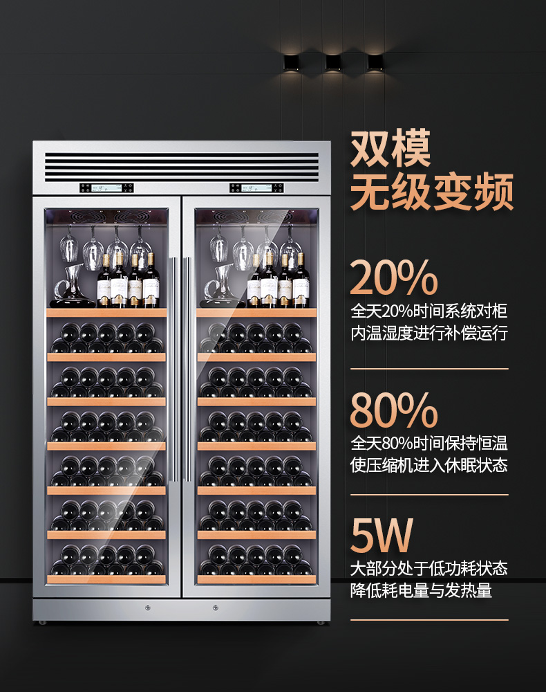 富客fukefk320wb变频智能风冷恒温红酒柜克虏伯不锈钢葡萄酒柜需订制