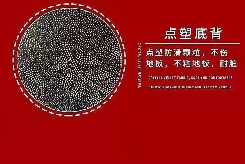 入户门垫卡通喜庆进门脚服饰配件垫新年装饰垫子新中40*60 2个
