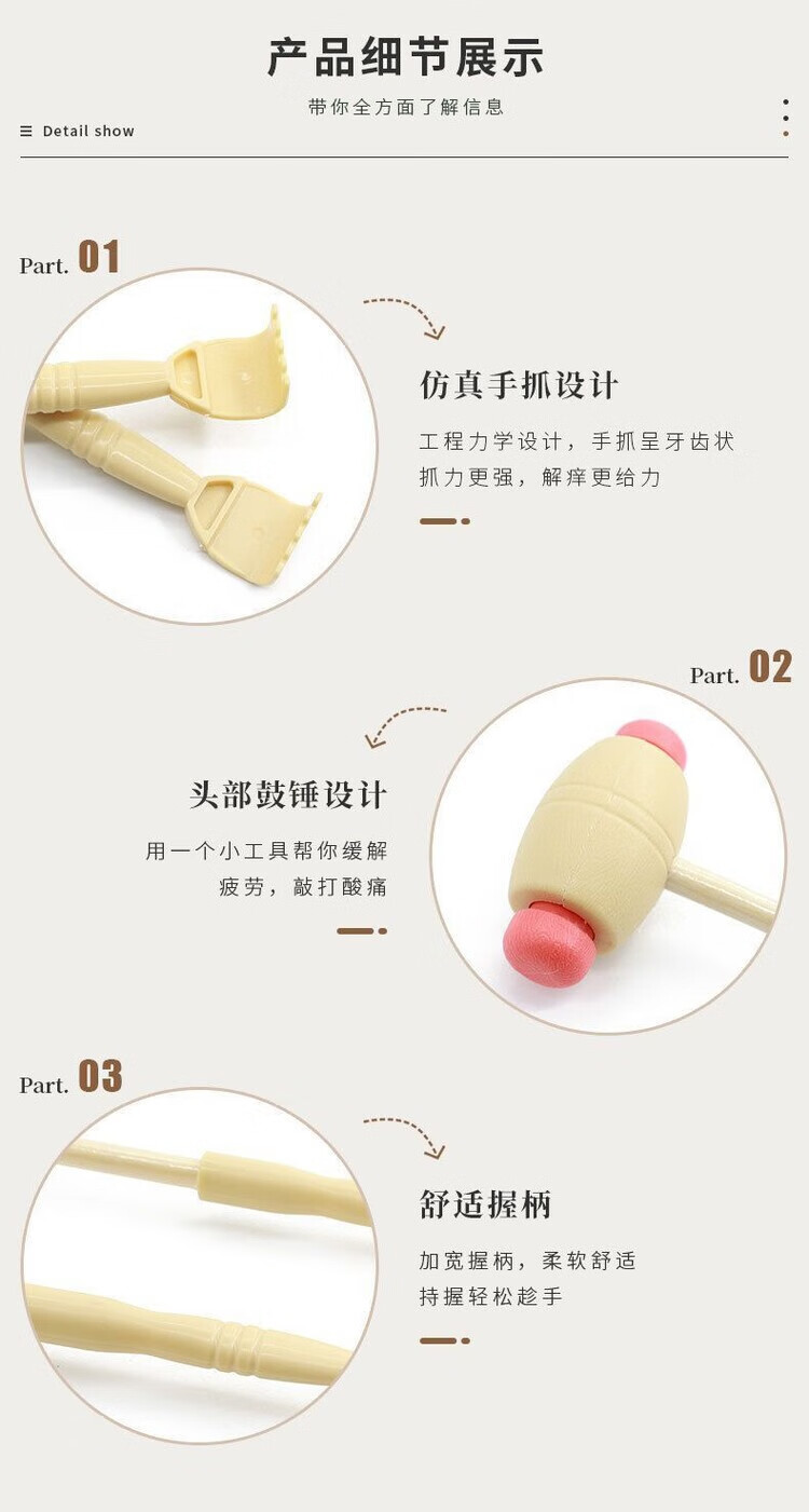 5，不求人竹制癢癢撓抓背抓癢神器手竹節木質捶背器按摩鎚 一鎚兩用：【一把裝】敲背+抓繞