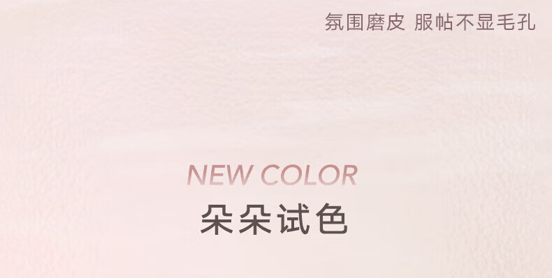 橘朵（Judydoll）渐变腮红 胭脂盘收敛色腮红盘修容高光  生日礼物女【达人专享】 1 1g #J02花雾呢喃