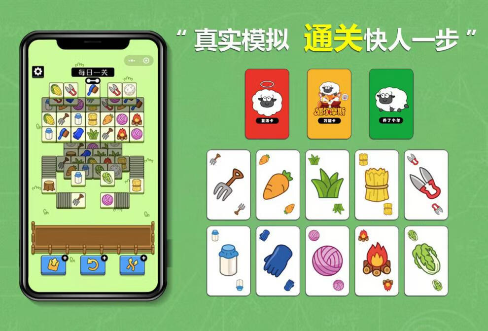 羊了個羊遊戲周邊撲克紙牌卡片休閒聚會桌遊卡牌中文表情包撲克牌 看