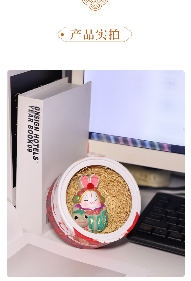 Jitufang Intangible Cultural Heritage National Trend Office Home Desktop Decoration Birthday Mid-Autumn Festival Gift Lucky Rabbit (Sheep) 2