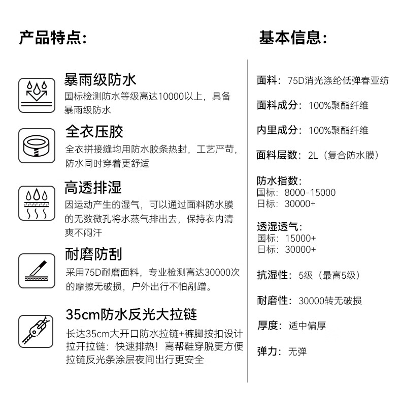 拓路者（Pioneer Camp）朱徒步登山新款防风防水雀户外运动冲锋裤男保暖加绒冬季新款登山徒步裤防风防水长裤子 黑色 XL详情图片2