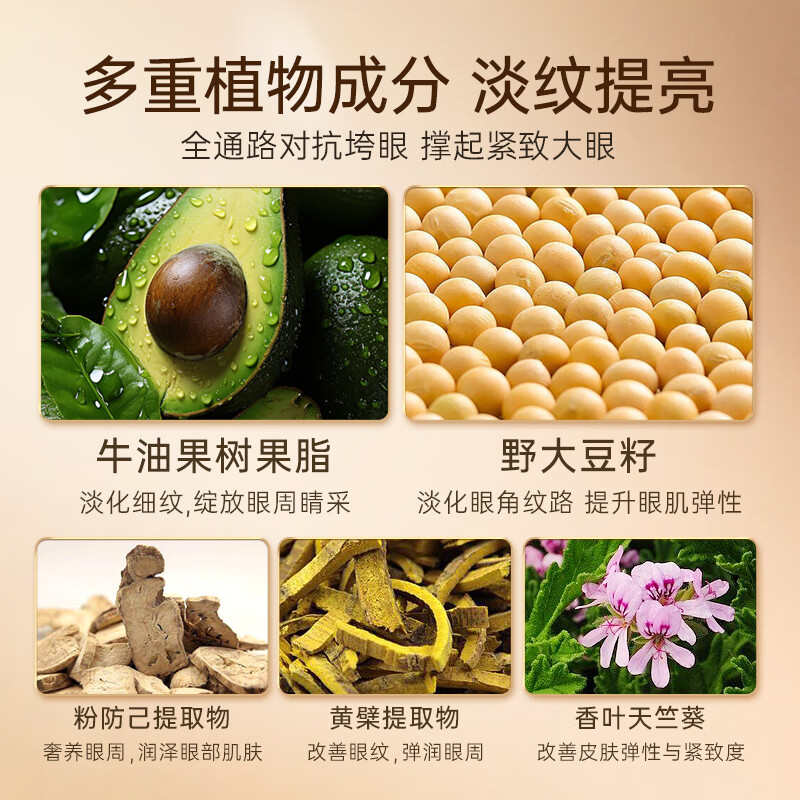 白云山龙胆眼霜精华淡化细纹提拉紧致黑眼圈眼袋抗皱眼霜小棕瓶新年礼物 改善细纹 20g 【买2贈1】到手3瓶