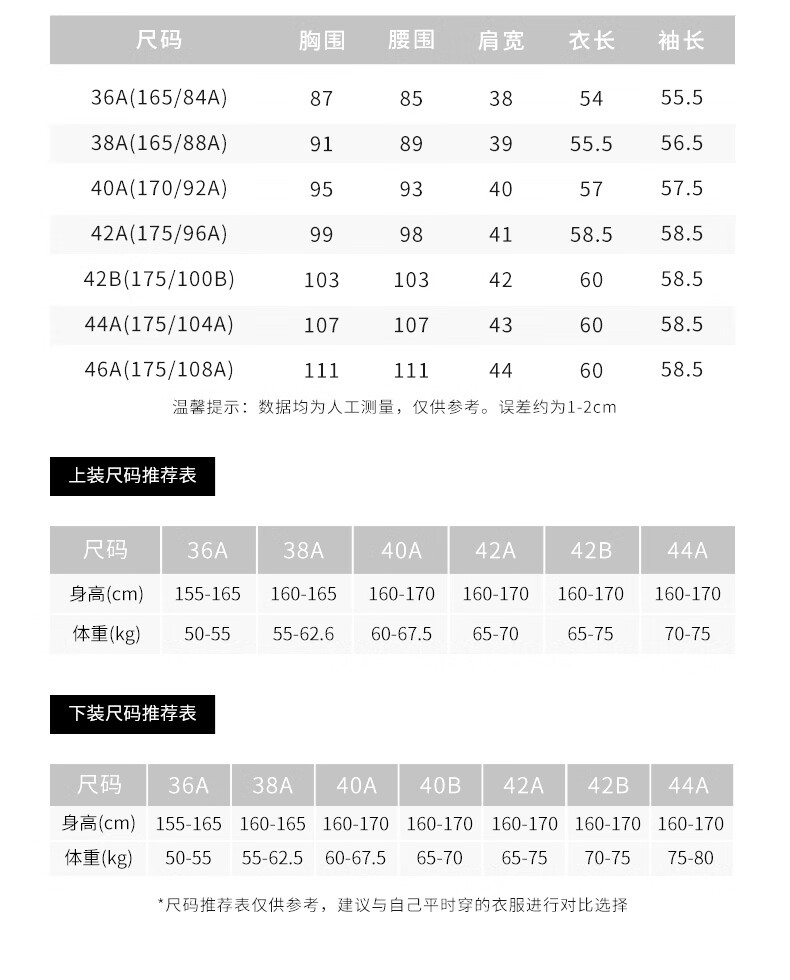 皮尔卡丹女装2024年新款通勤时尚印XXL42B黑花建议65-75公斤花百搭长袖衬衫P3362B3971B3 黑花 42B/XXL(建议体重65-75公斤)详情图片4